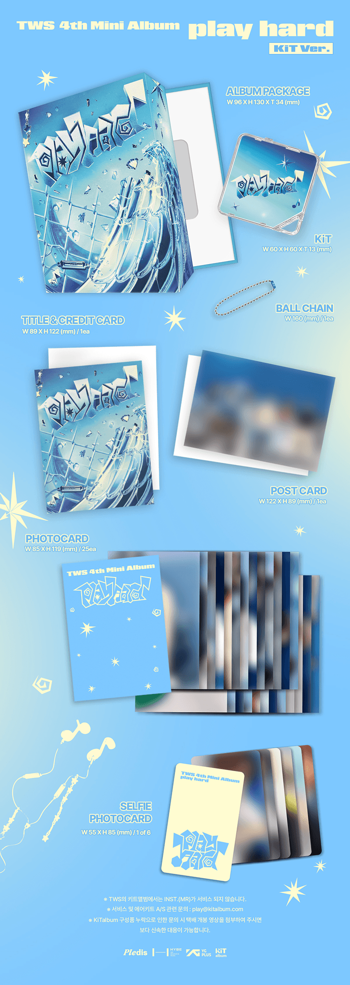 TWS 4th Mini Album 'play hard' (KiT Ver.) 0 detail