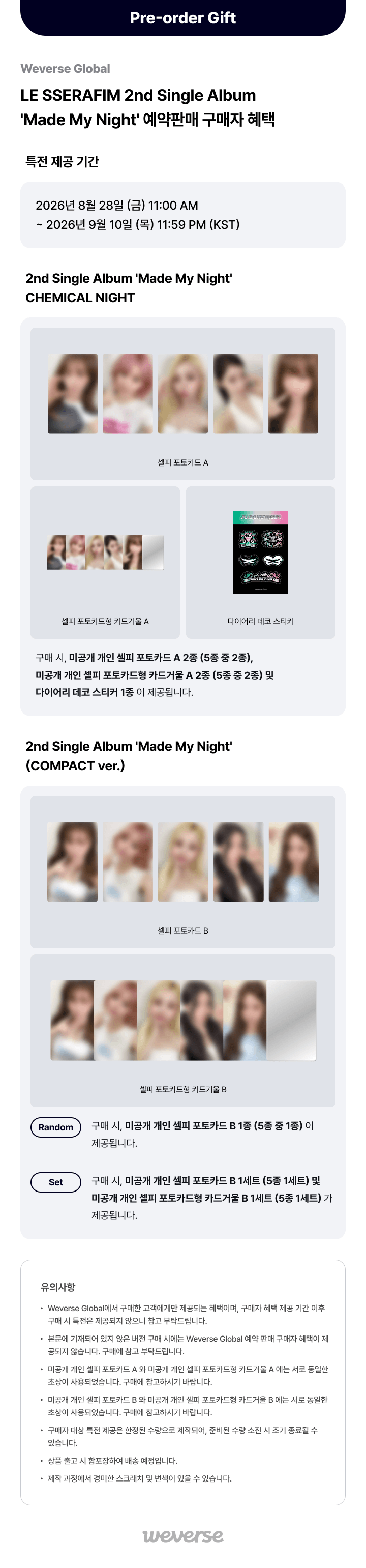 2nd Single Album 'Made My Night' (COMPACT ver.) (Random) 0 detail