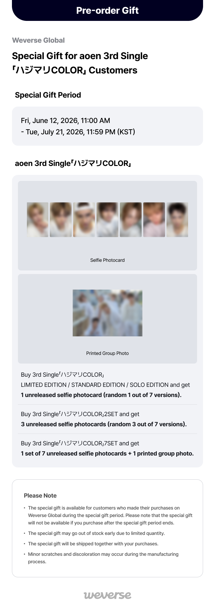 aoen ハジマリCOLOR　weverseグローバルトレカ　颯太　ソウタ Weverse Global] Special Gift for aoen 3rd Single「ハジマリCOLOR