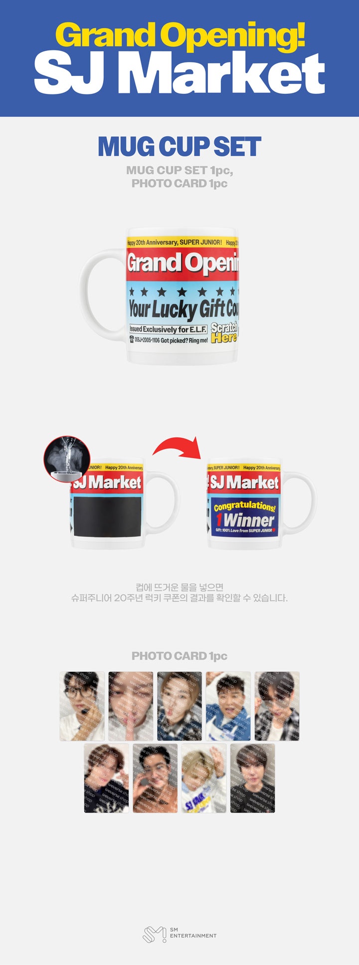 MUG CUP SET 1 detail