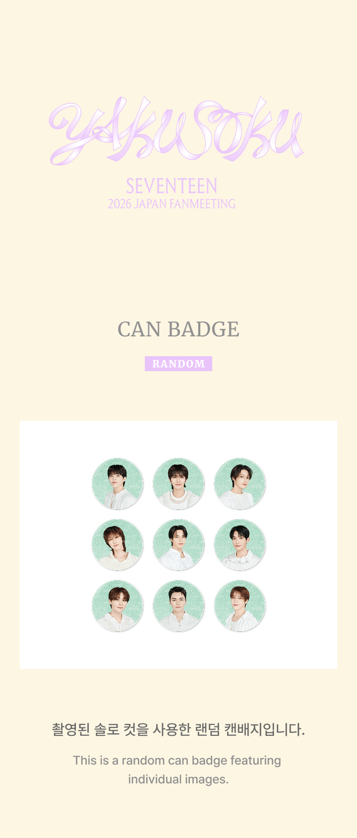 Can Badge 0 detail