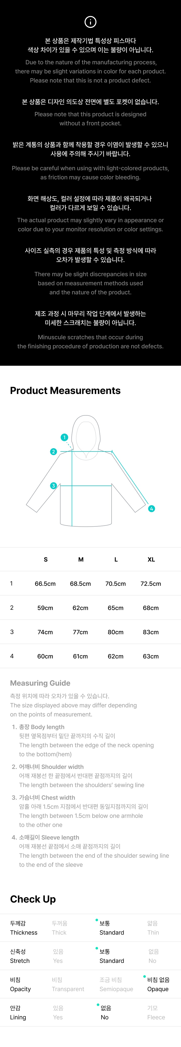 Hoodie (Black) 4 detail