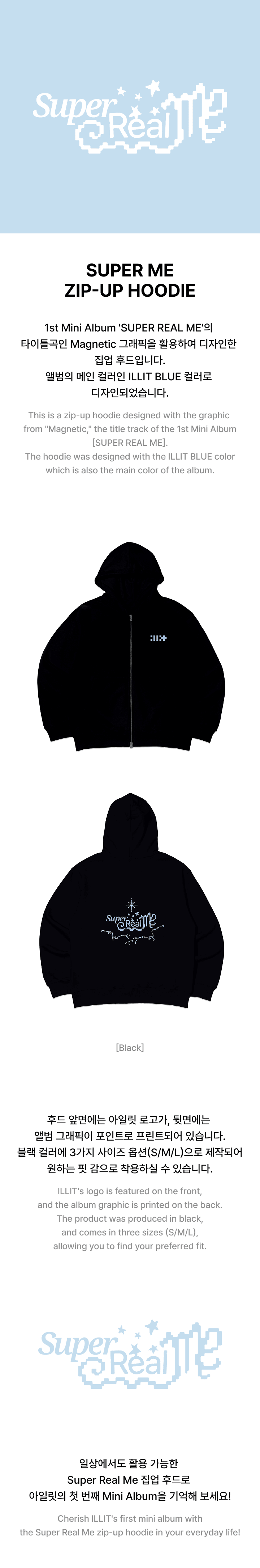 SUPER ME ZIP-UP HOODIE 0 detail
