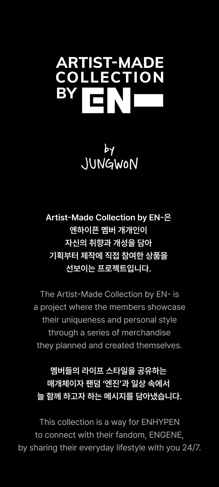 [JUNGWON] EVER-SOFT PAJAMAS WITH MAEUM 0 detail