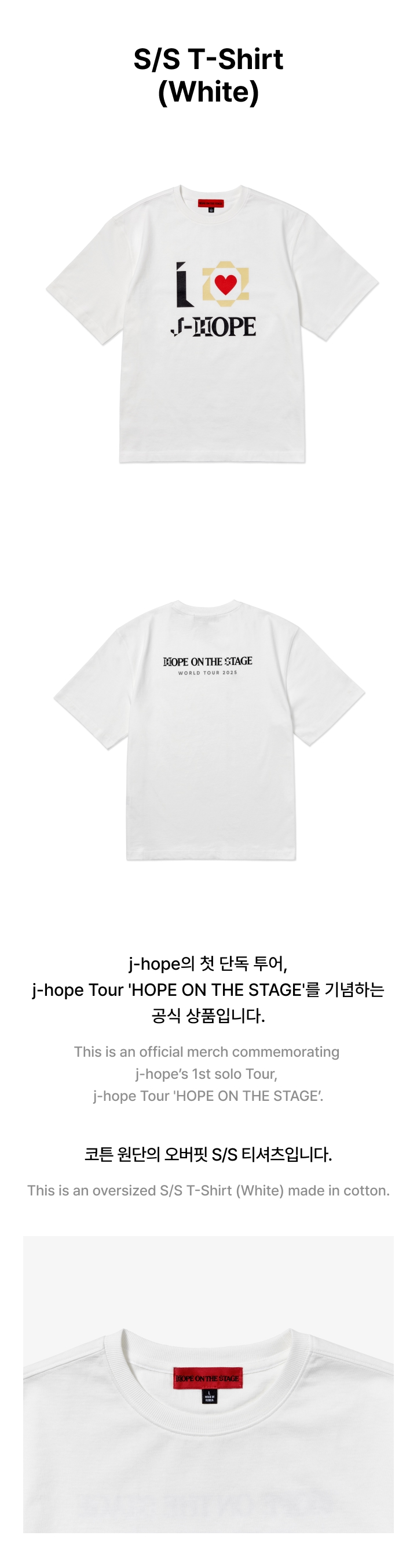 BTS | S/S T-Shirt (White)