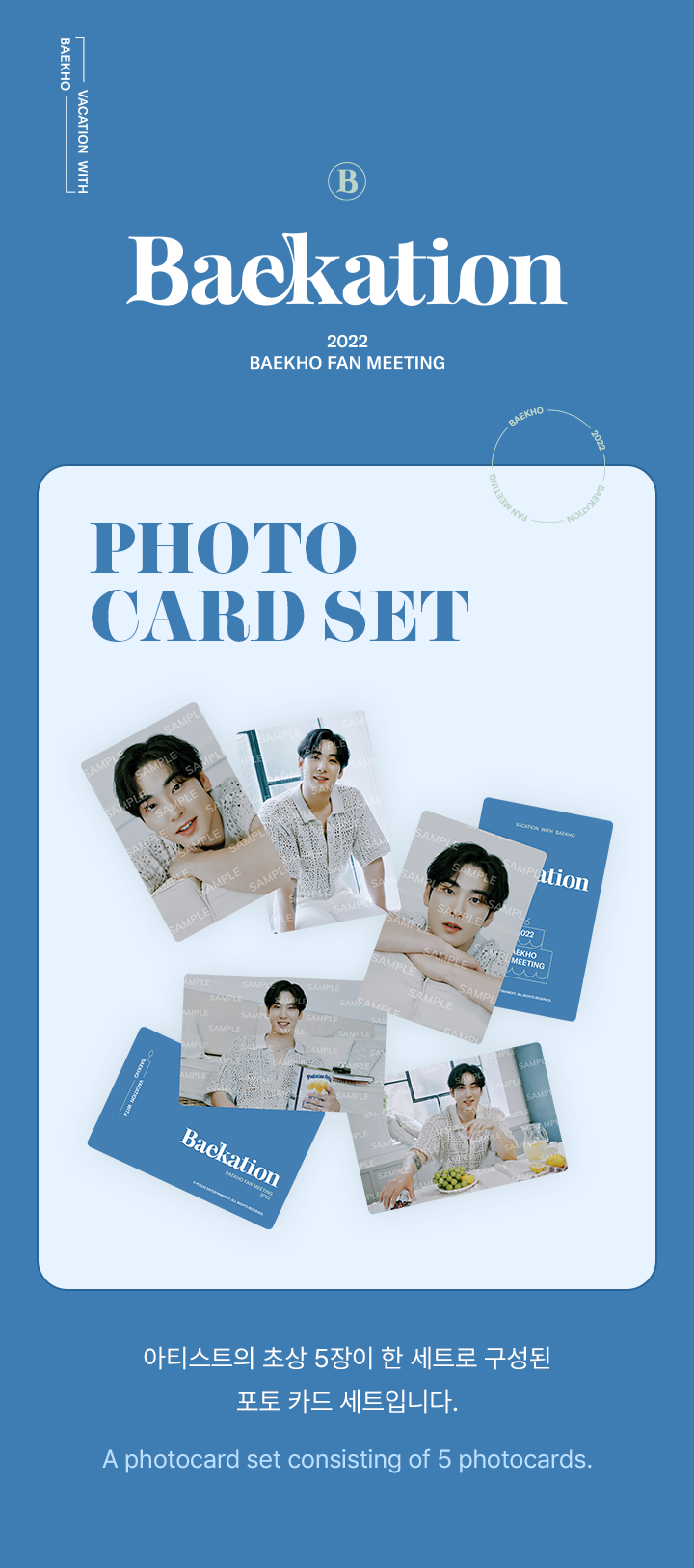 Photo Card Set 0 detail