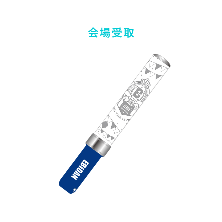 EBiDAN ペンライトまとめ売り EBiDAN | 15th Anniversary Color Change Penlight