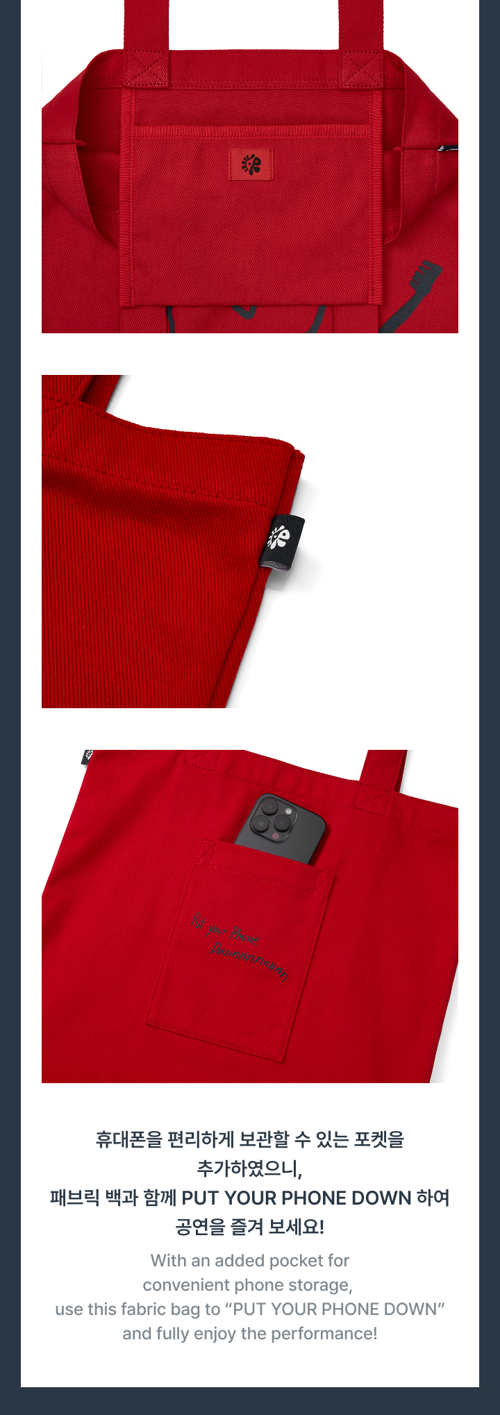 CORTIS PUT YOUR PHONE DOWN Fabric Bag
