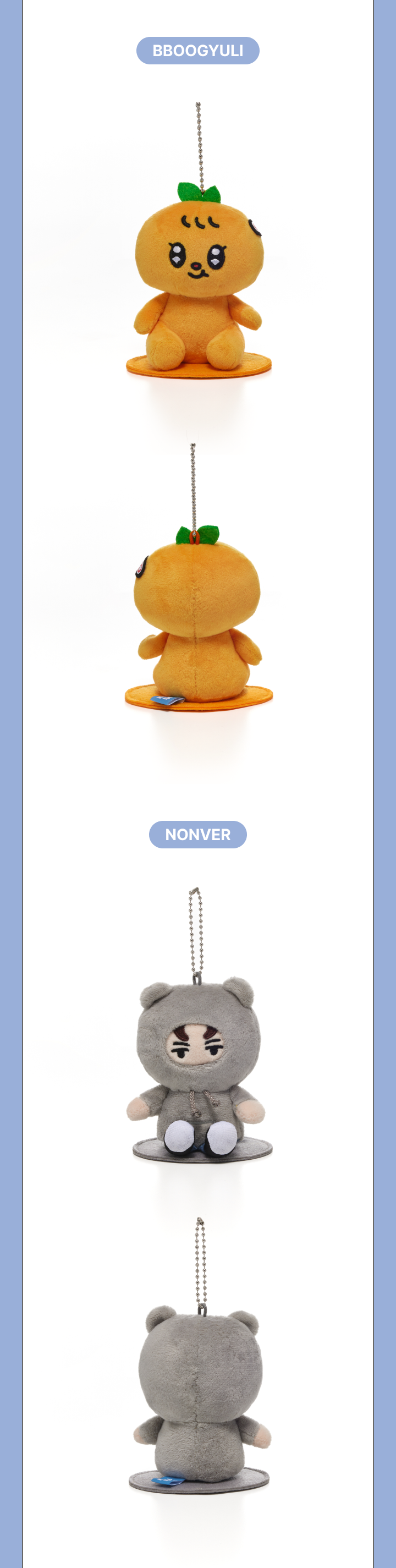 MINITEEN キムジャ マグネットプラッシュキーリング MINITEEN MAGNET PLUSH KEYRING ミンギュKIMJA MINITEEN キムジャ