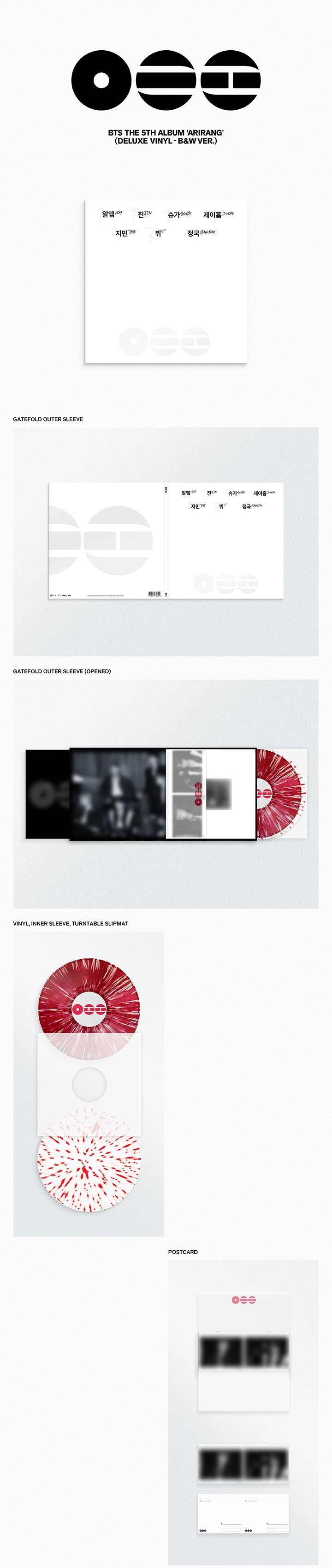 'ARIRANG' (Deluxe Vinyl) (Set) 0 detail