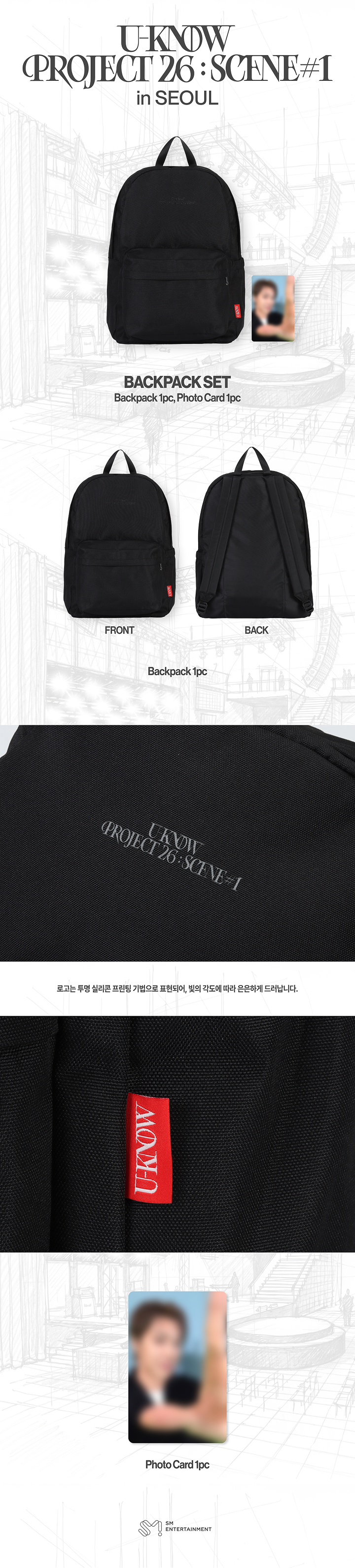 BACKPACK SET 0 detail