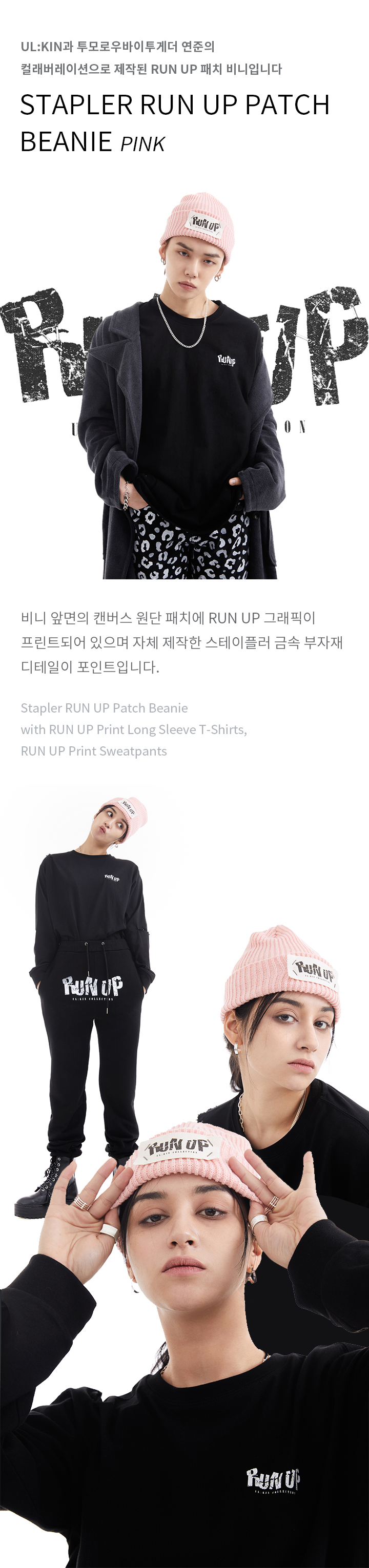 Stapler RUN UP Patch Beanie (Pink) 0 detail