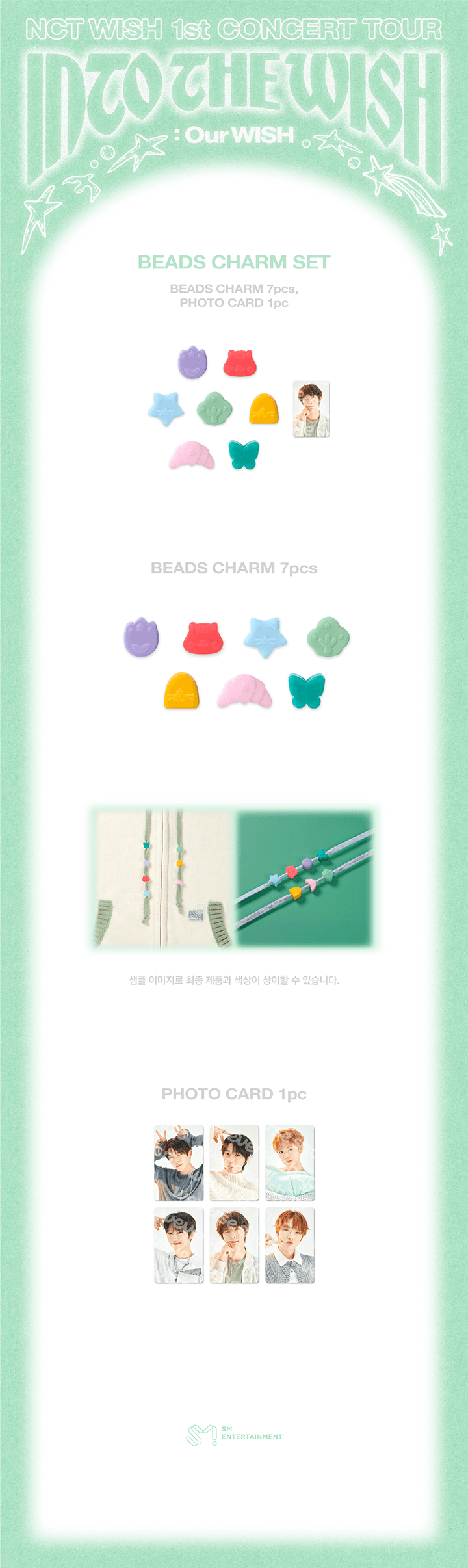 BEADS CHARM SET 0 detail