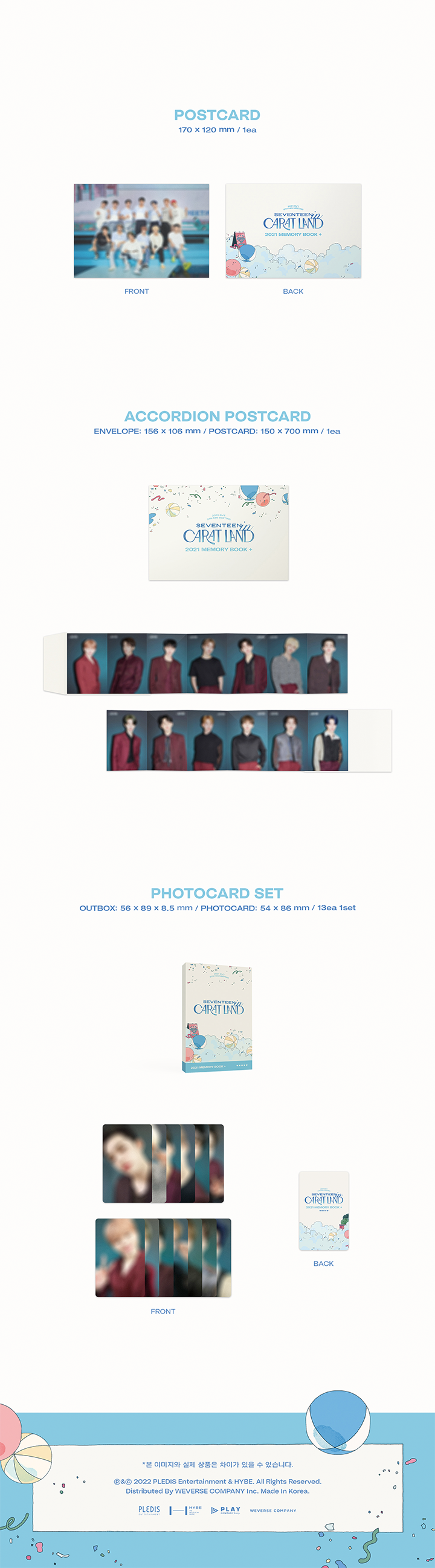 〈SEVENTEEN in CARAT LAND〉 MEMORY BOOK+ Digital Code 1 detail