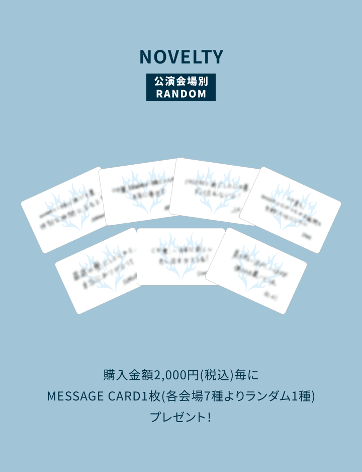 [WALK THE LINE IN JP -SUMMER EDITION-] SILICON KEYRING 2 detail