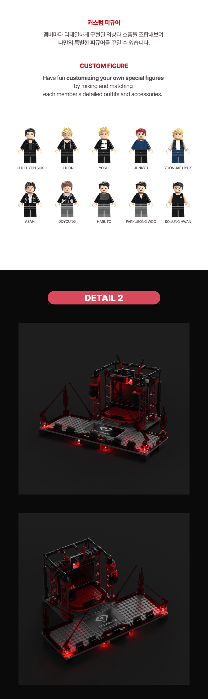[6THANNIVERSARY] TREASURE BRICK SET 2 detail