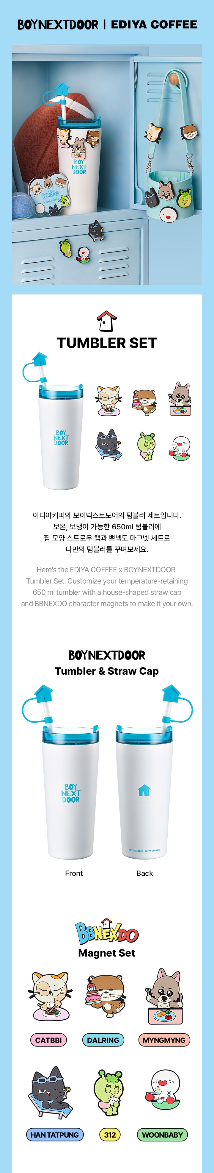 Tumbler Set 0 detail