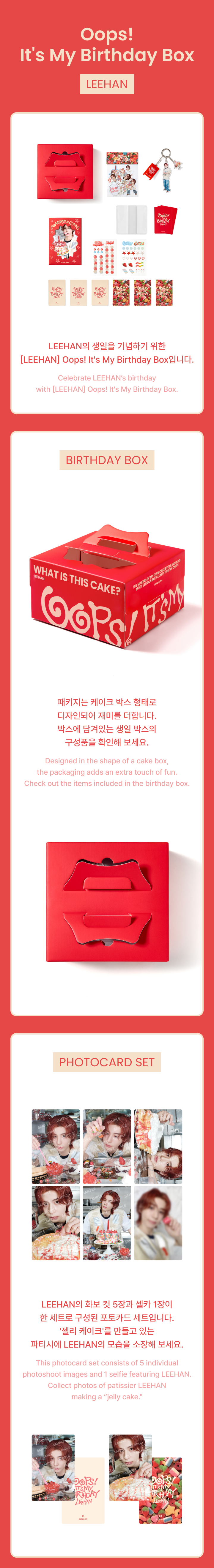 [LEEHAN] Oops! It'S My Birthday Box 1 detail