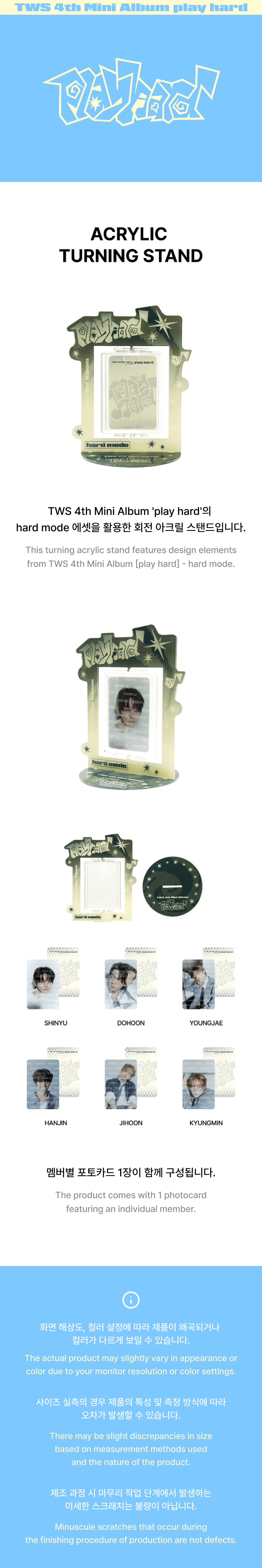 ACRYLIC TURNING STAND 0 detail