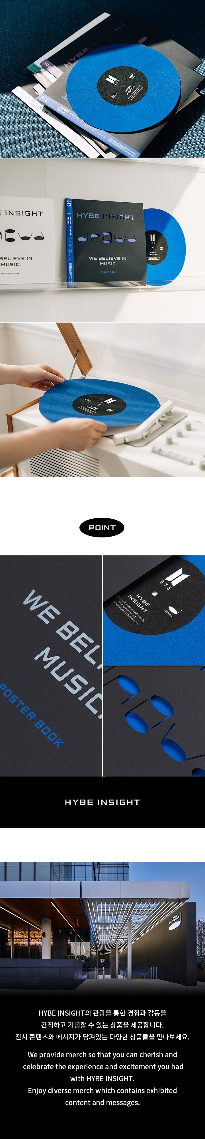 Poster Set (BTS) 2 detail