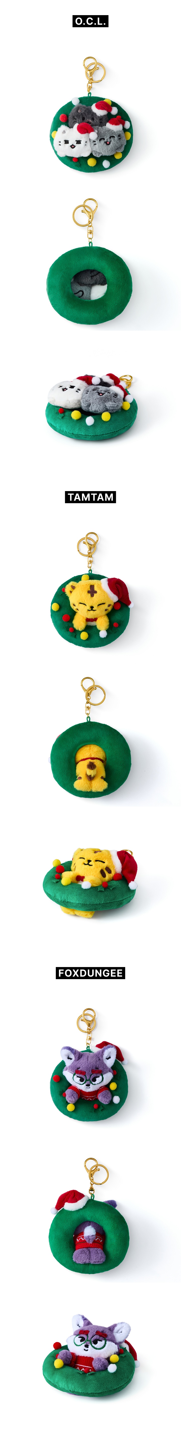 Ornament Keyring 2 detail