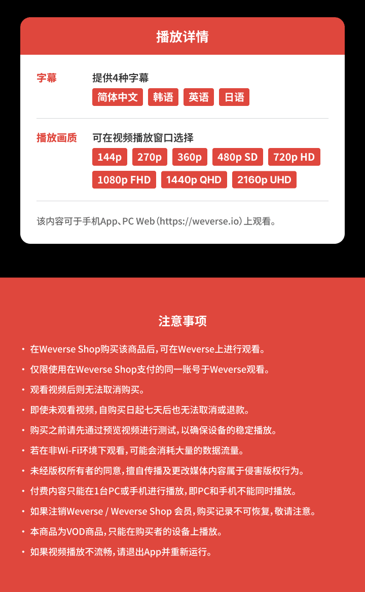 [Special Price] j-hope Tour ‘HOPE ON THE STAGE’ The Original 3 detail