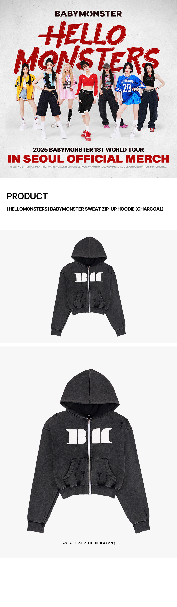 BABYMONSTER ワルツ LIMITED SWEAT パーカー L ①Ω
