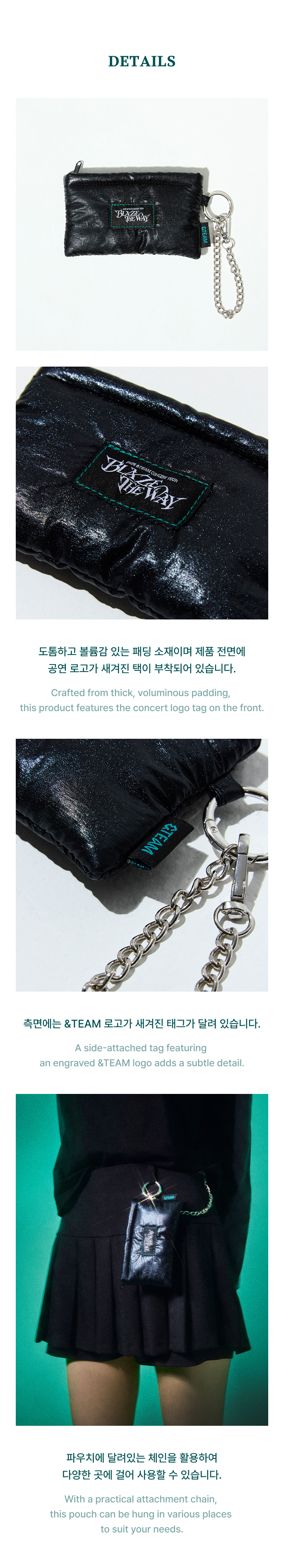 POUCH 2 detail