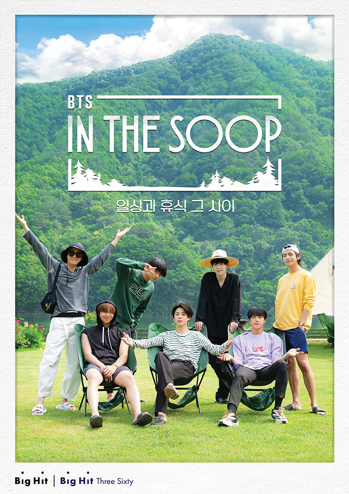 IN THE SOOP BTS 0 detail