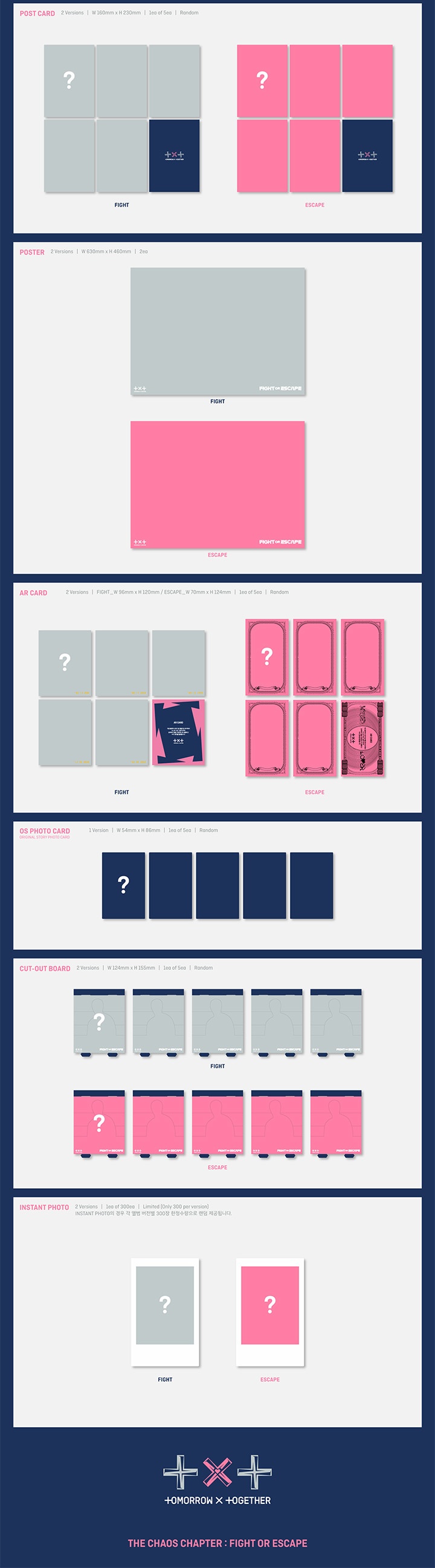 TXT BUNDLE C 3 detail