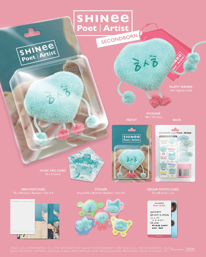 SHINee 'Poet | Artist' アルバム 5個セット キーリング