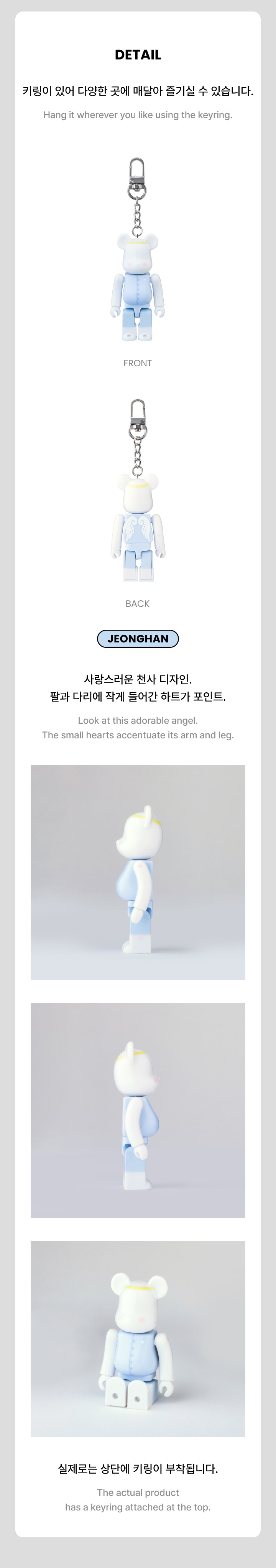 BE@RBRICK 100% (JEONGHAN) 2 detail