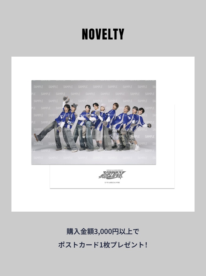 [3rd Anniversary] ACRYLIC STAND 2 detail