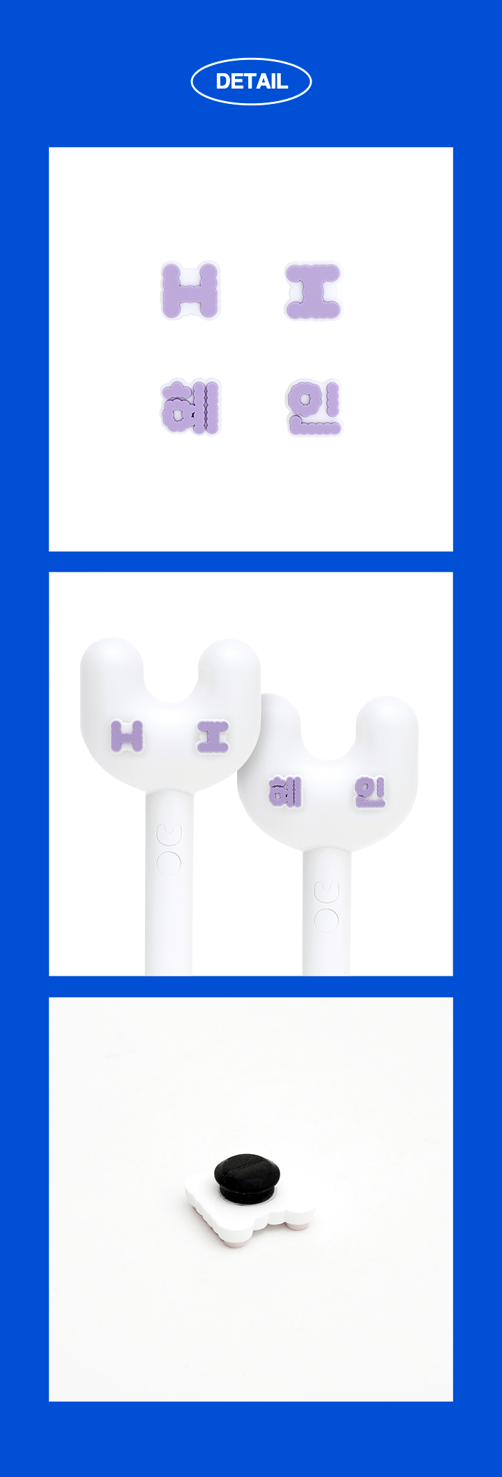 Light Stick Parts (HYEIN) 1 detail
