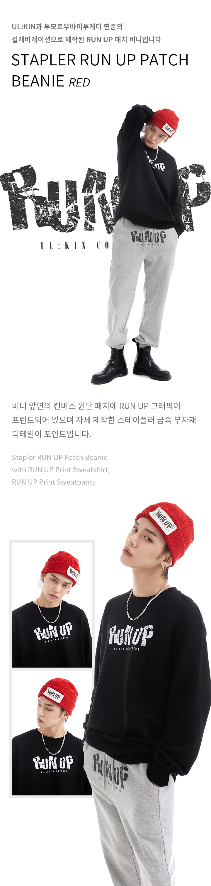 Stapler RUN UP Patch Beanie (Red) 0 detail