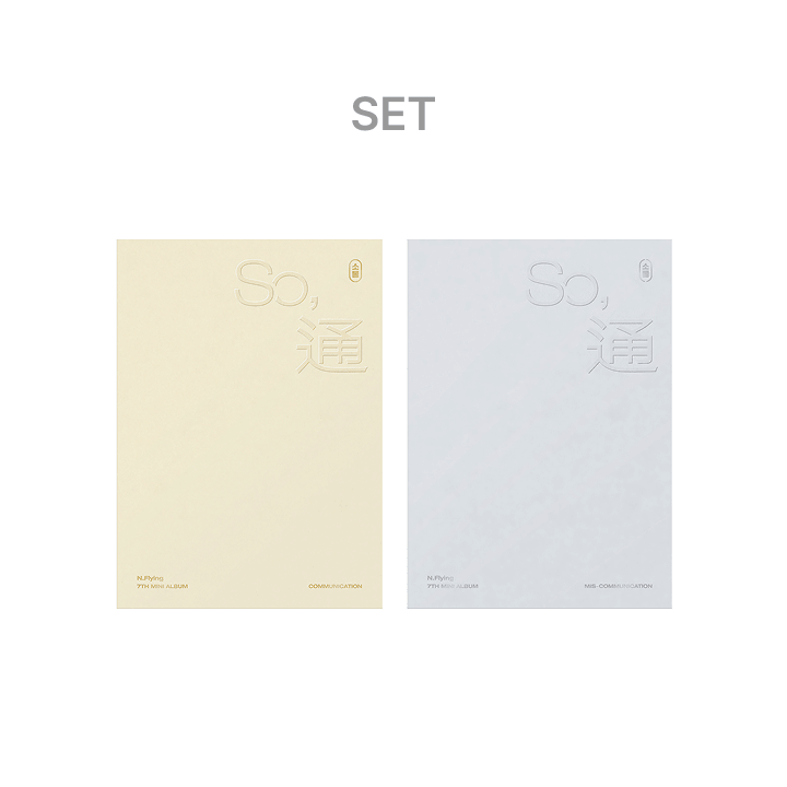 7th Mini Album 'So, 通 (소통)' (Set)_0