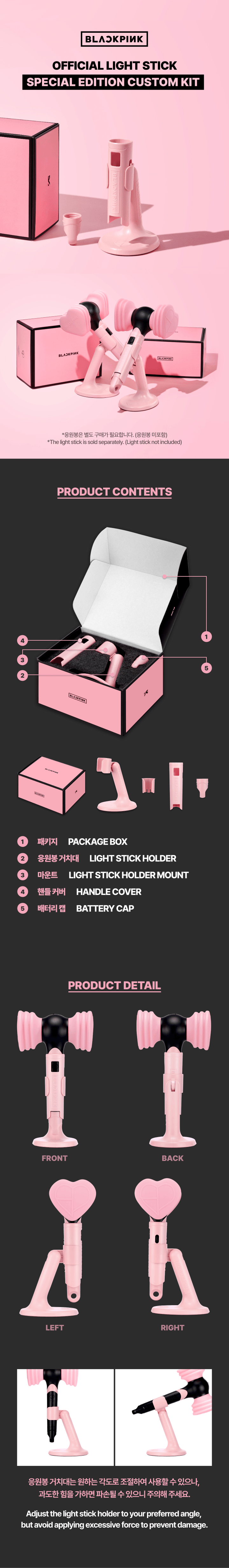 BLACKPINK OFFICIAL LIGHT STICK SPECIAL EDITION CUSTOM KIT 0 detail