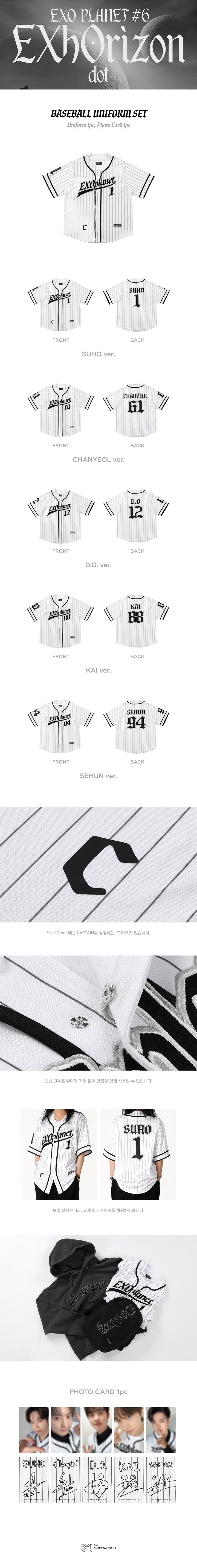BASEBALL UNIFORM SET 0 detail