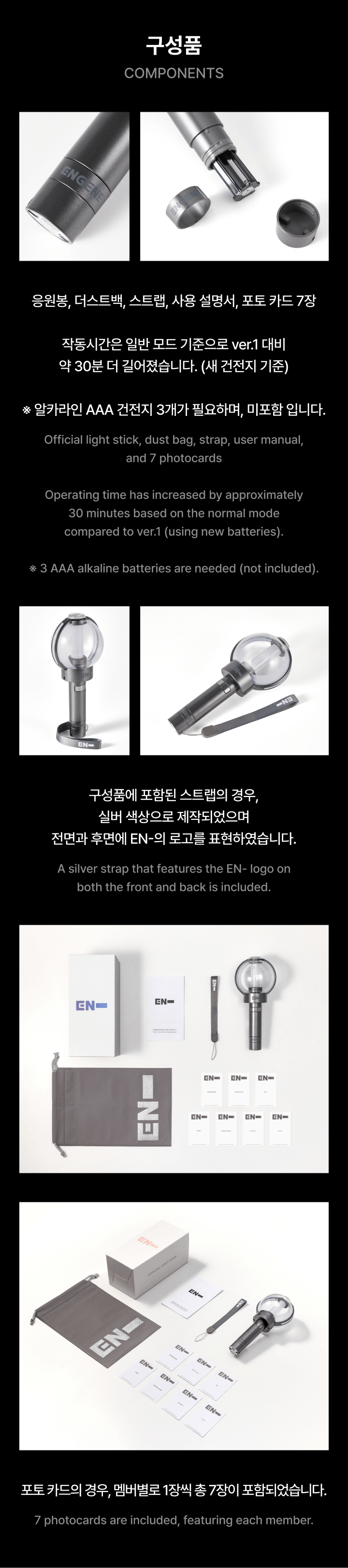 OFFICIAL LIGHT STICK VER.2 3 detail