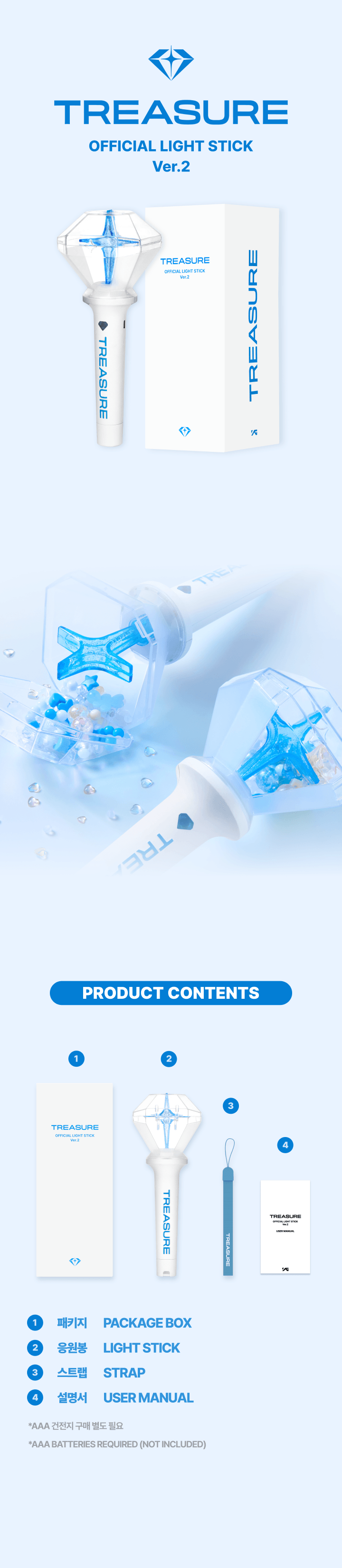 TREASURE OFFICIAL LIGHT STICK Ver.2 1 detail