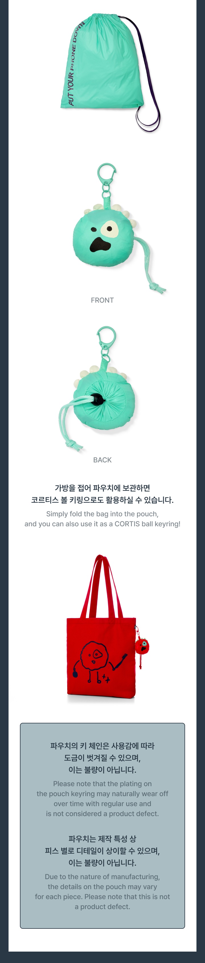 CORTIS Ball Multi Bag 3 detail