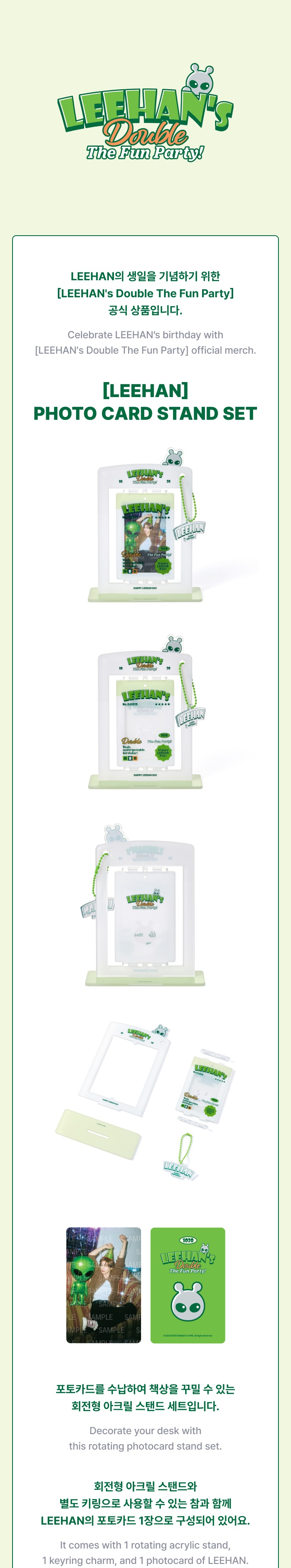 [LEEHAN] Photo Card Stand Set 0 detail