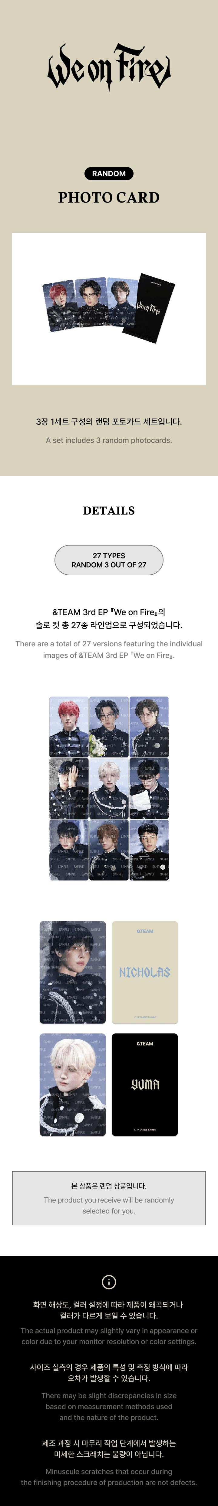 &TEAM | PHOTO CARD