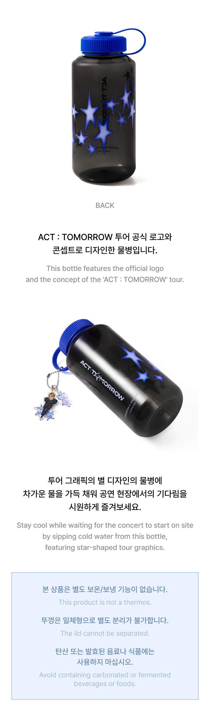 Bottle 1 detail