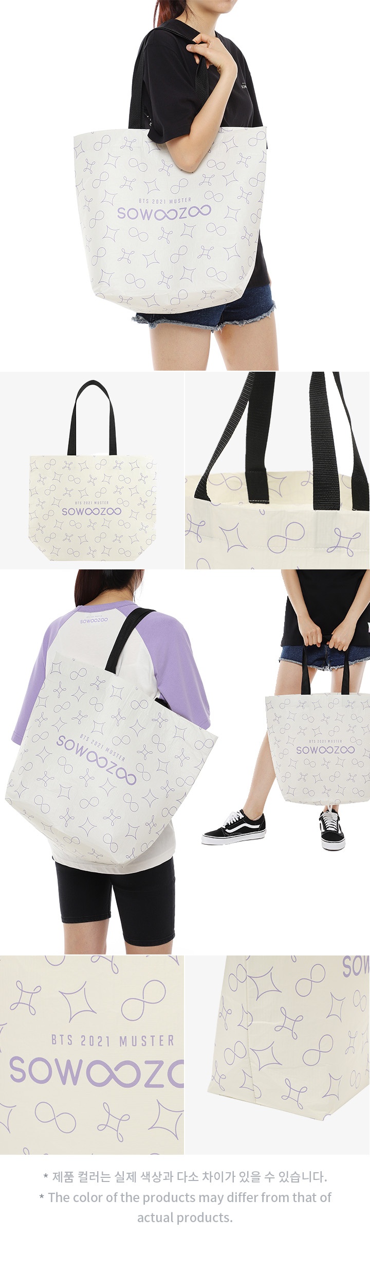 BTS [SOWOOZOO] Shopper Bag (ivory)