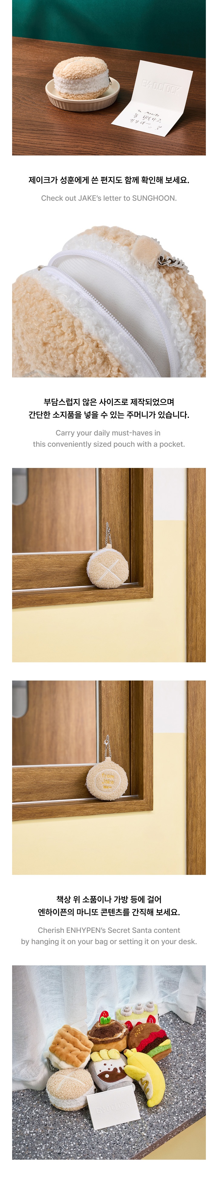 Pouch Keyring From. JAKE 2 detail