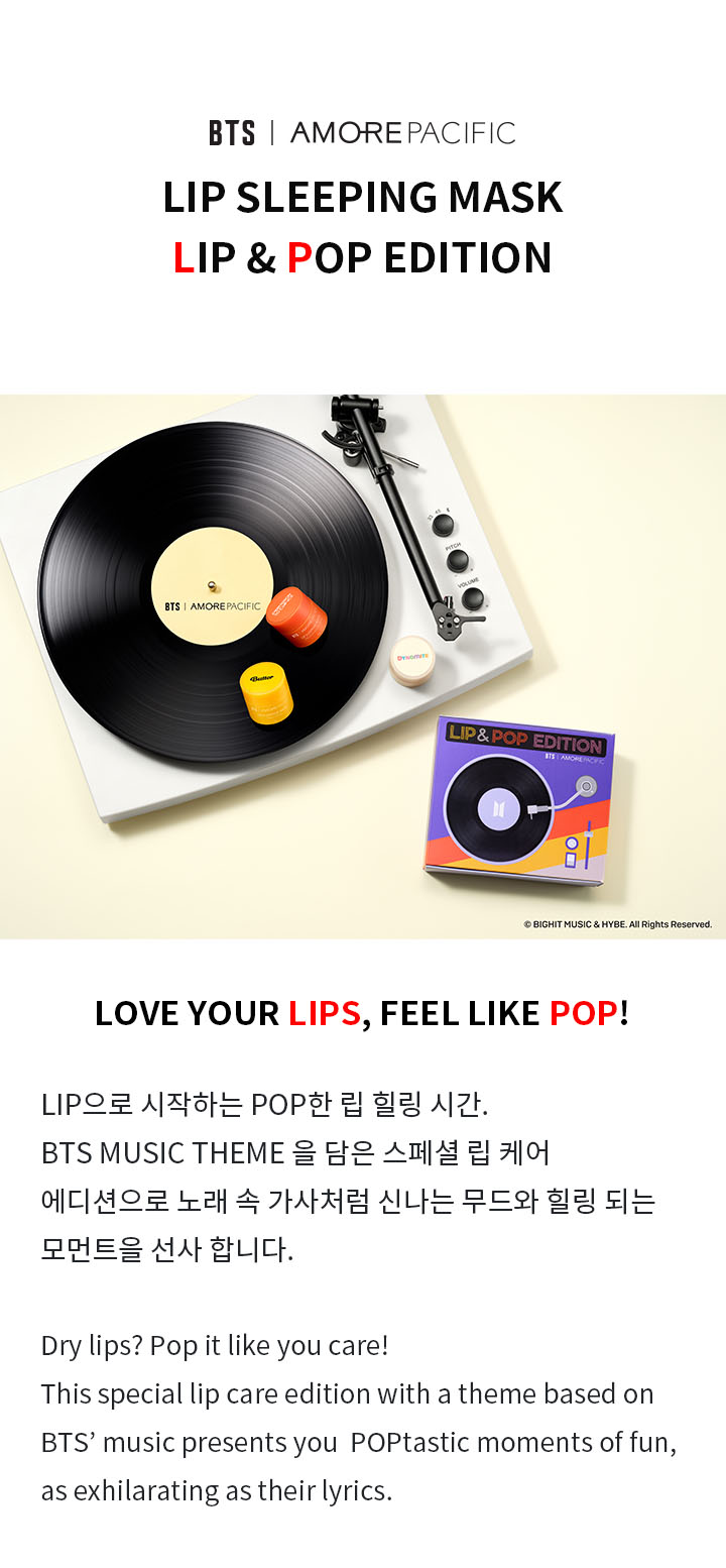 LIP SLEEPING MASK LIP & POP EDITION 0 detail