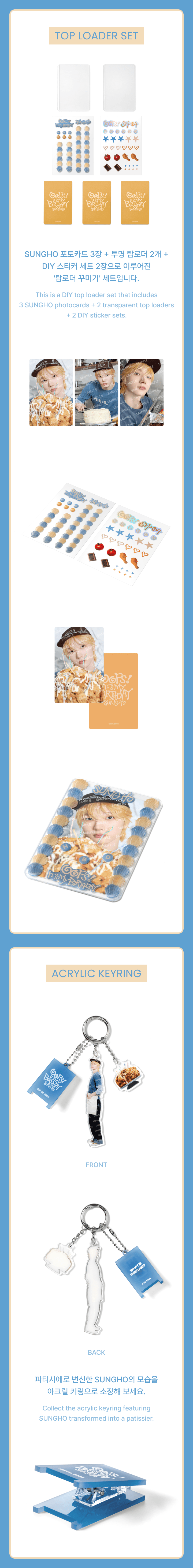 [SUNGHO] Oops! It's My Birthday Box 2 detail