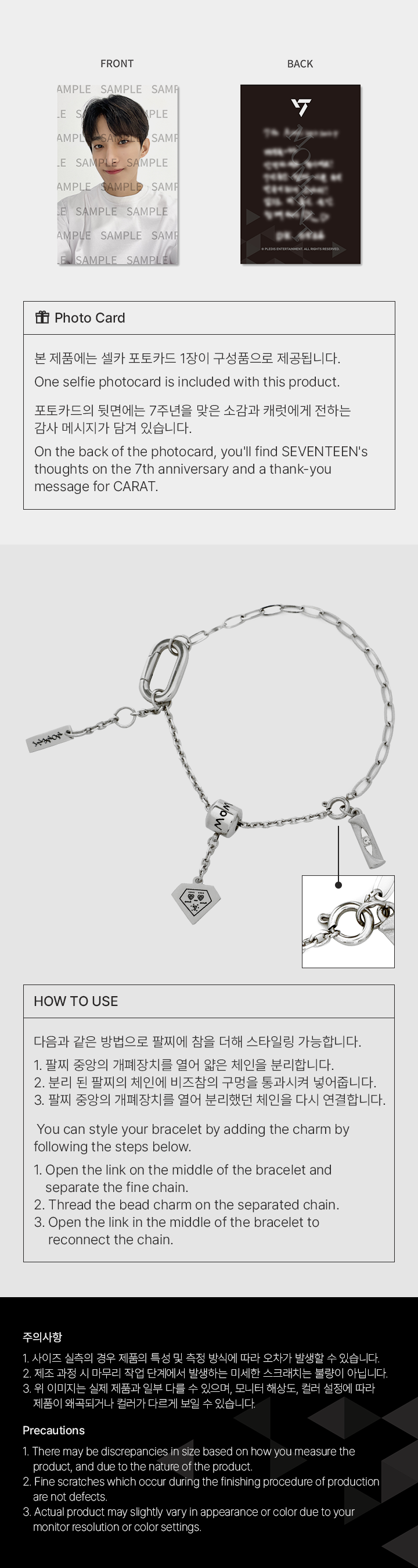 7th Celebration Charm_DK 2 detail