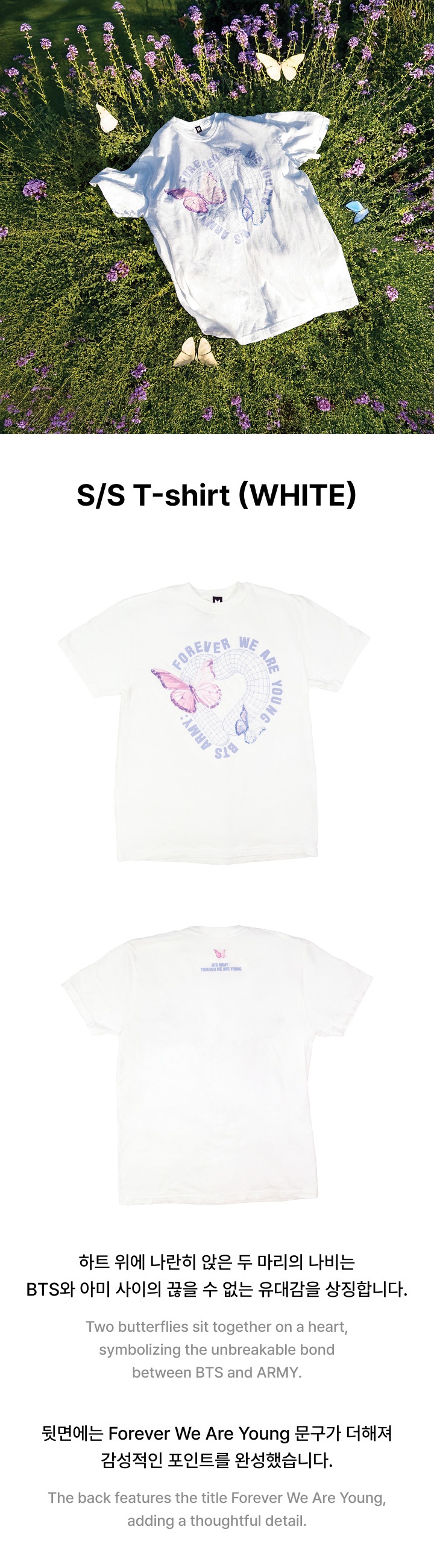 S/S T-shirt (WHITE) 0 detail